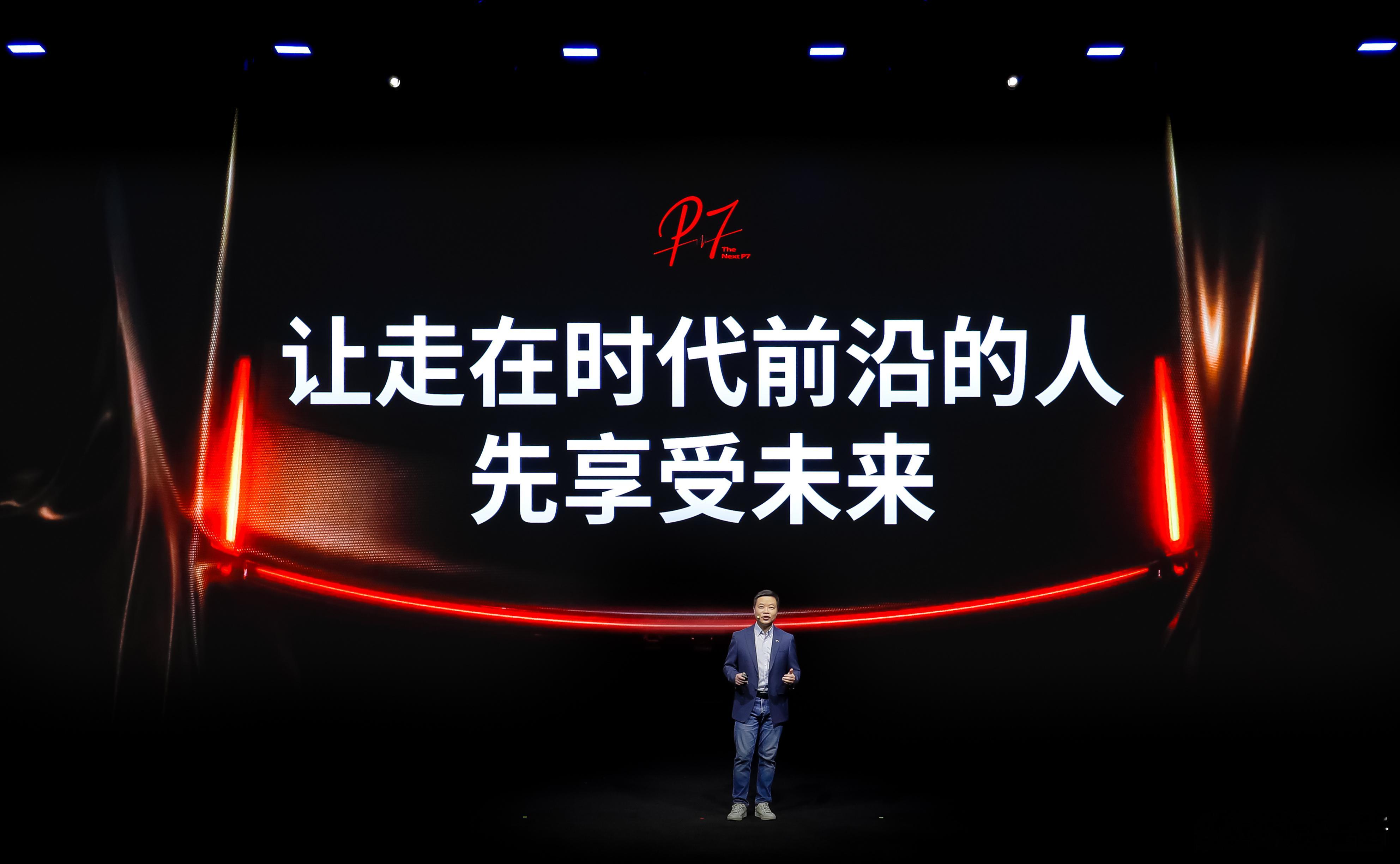 小鹏P7不只是一款车，更是一种不甘平庸的精神。凭借这份对原创设计的初心与坚持，让