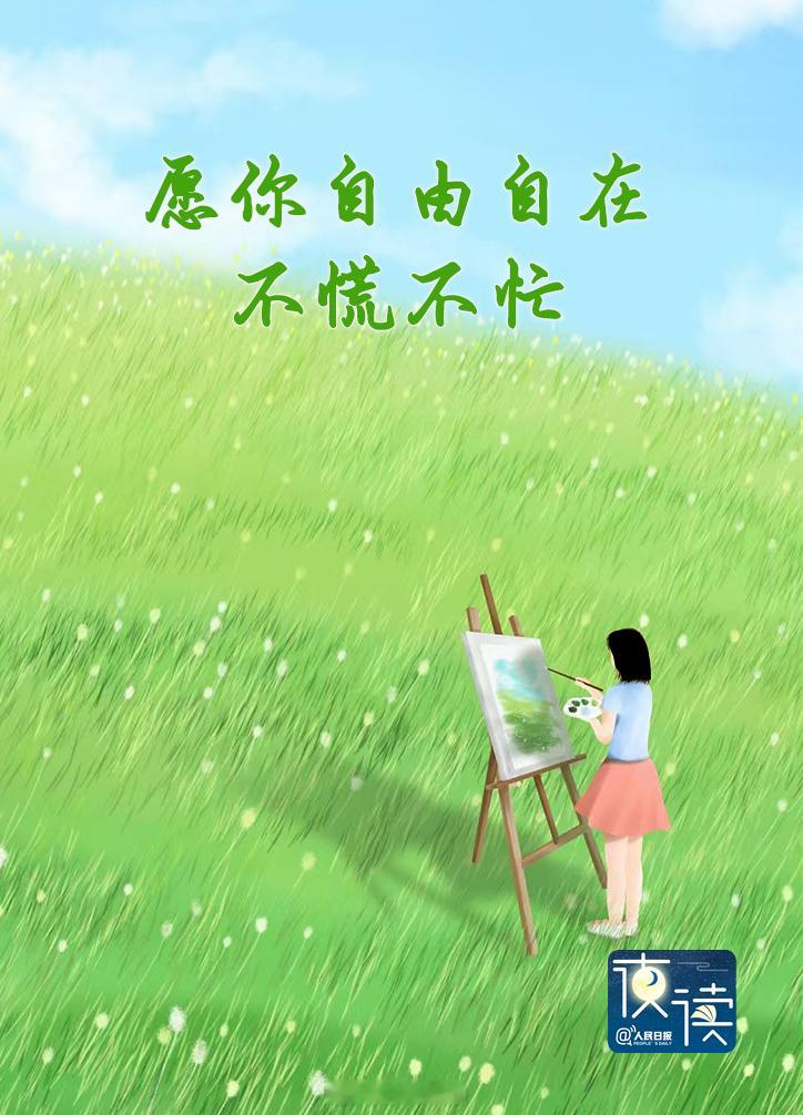越来越确定，情绪稳定真的太重要了情绪稳定不是没有情绪而是能够适当地表达情绪你是否