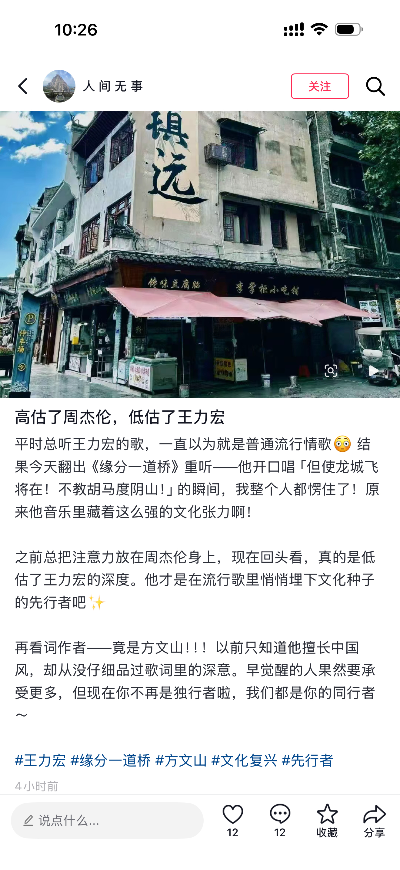 吹嘘自己的偶像可以理解，但为什么一定要带上周杰伦？学到了新的捧人套路：捧B必须先
