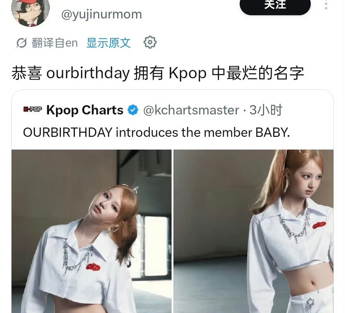 JYP女团成员Angelababy不叫这个感觉长得还行，一叫这个感觉颜值好一般，