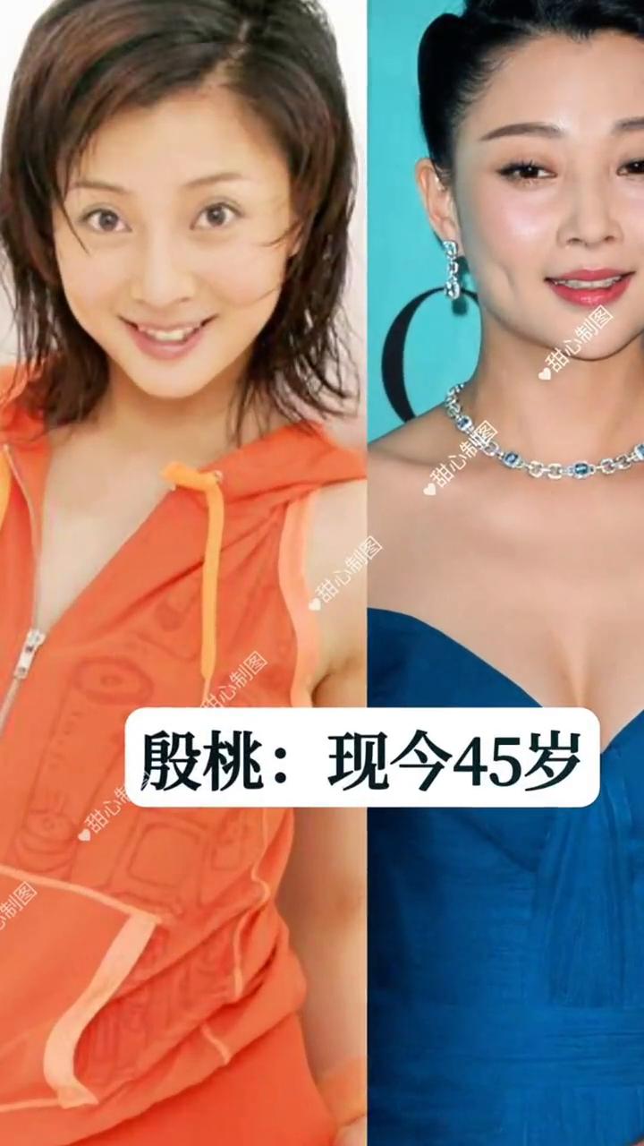 越老越有女人味的15女明星颜值大比拼。
·许晴：现今55岁。
·陈数：现今47岁