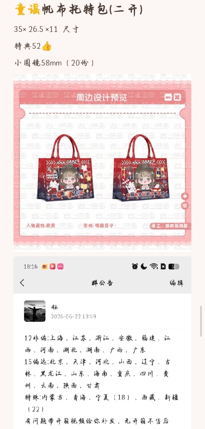 欧尼们给我点点我想要这个镜子[害羞] ​​​