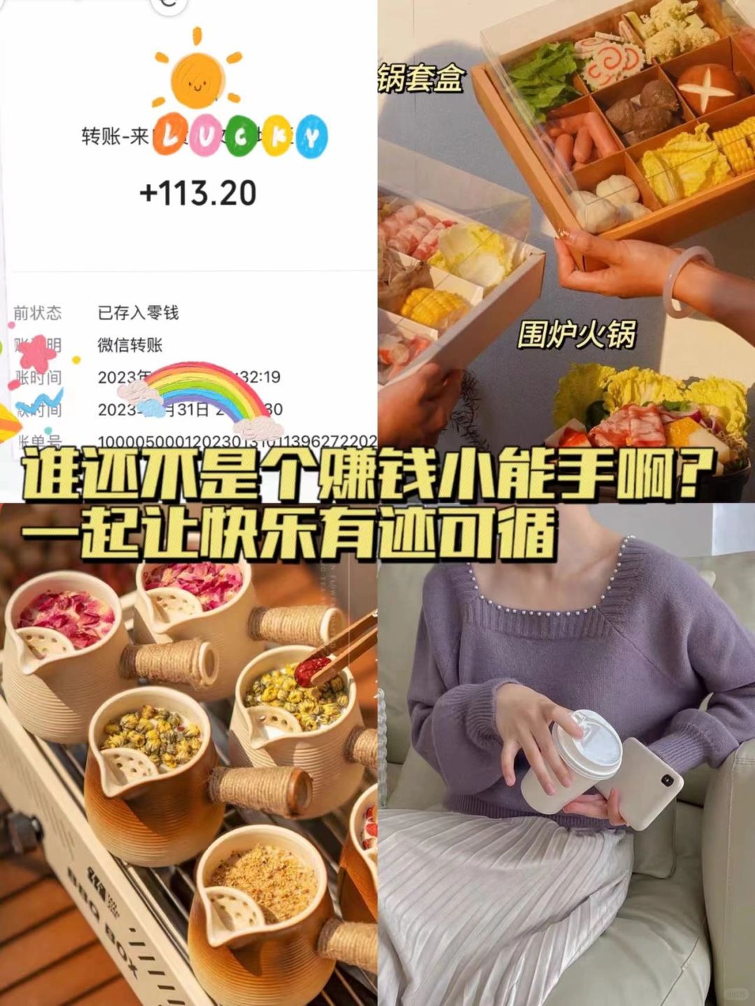 神仙自媒体运营工具！月入过w的博主都在用