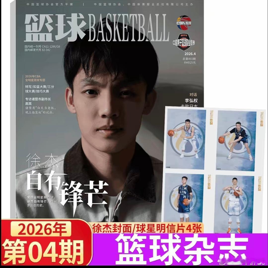 徐杰和胡明轩现在谁算是队内流量担当啊？ 