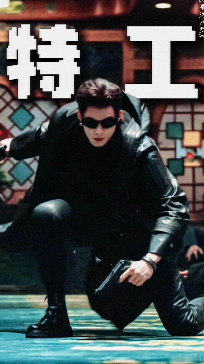 王鹤棣上一秒baby下一秒daddy 宇航服造型甜度爆表，特工造型又A又飒，十几