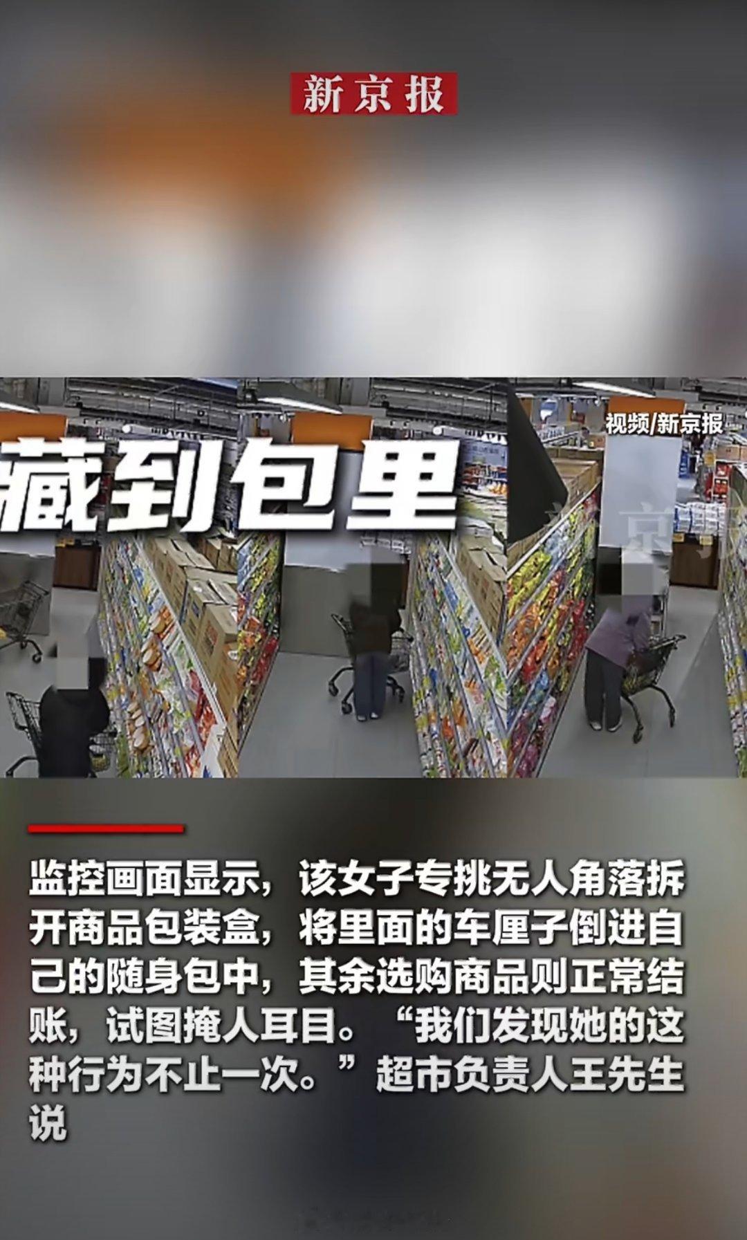 上班是法务下班是偷车厘子惯犯想吃自己买不行吗？干嘛非要偷？简直不要太离谱