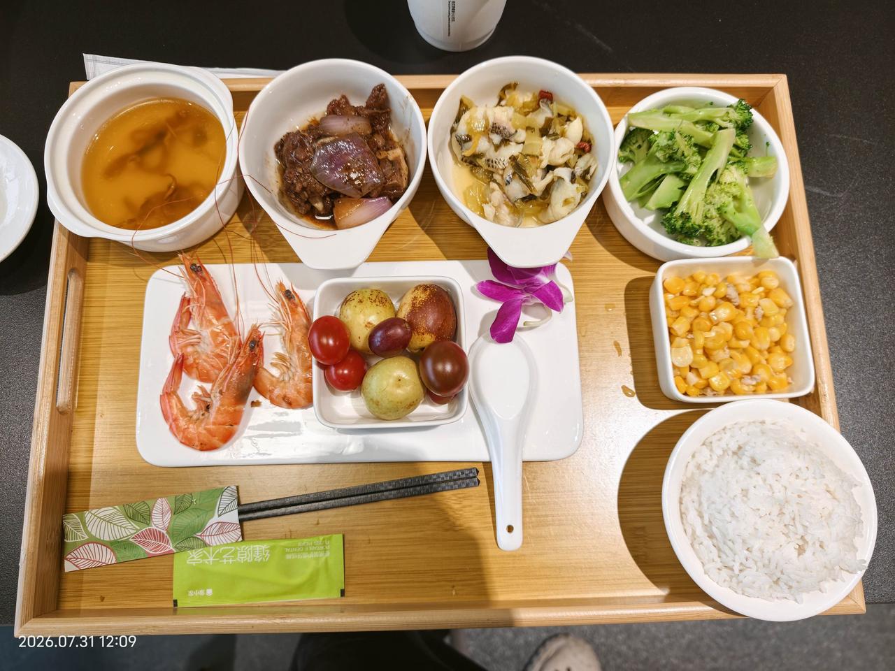 鸿蒙智行大饭店餐标