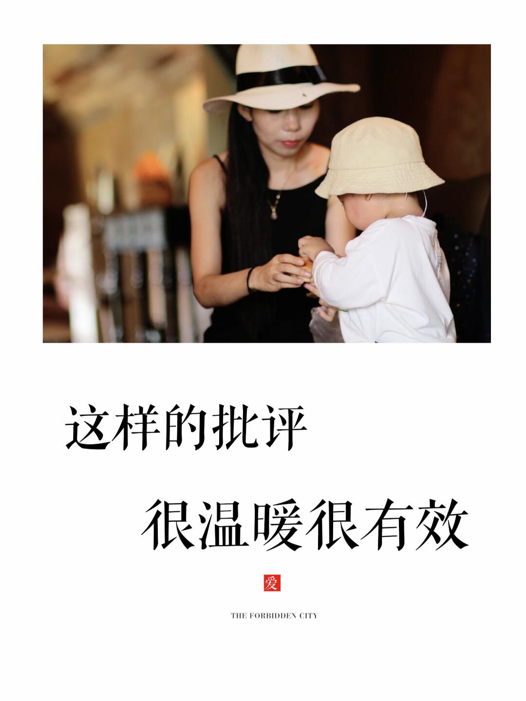 董宇辉家庭教育的感悟，关于批评这3点很重