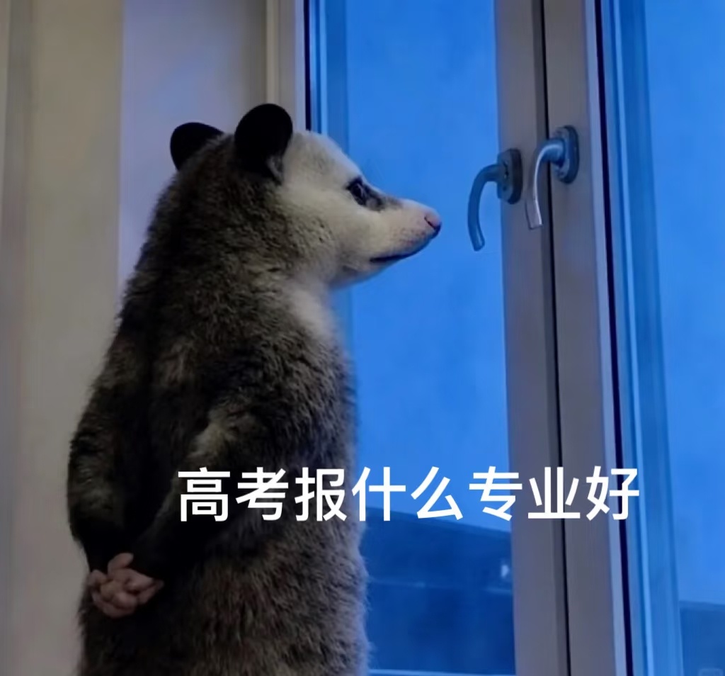 教育部发布高考招生防诈骗预警跟多年前流行的坑差不多，不动歪心思，走正规渠道填志愿