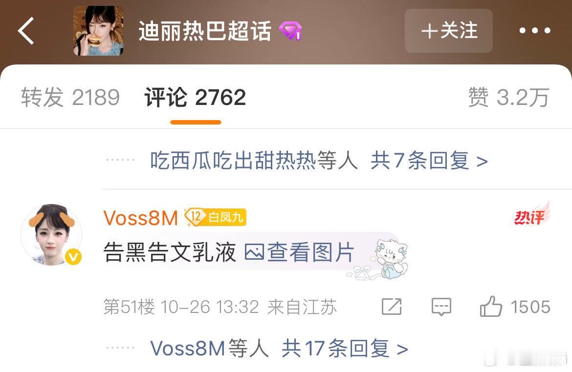 因为我考古巴巴的剧又要告我 我可是发的都是剧里的正常录频和粉丝的二创啊….. ​