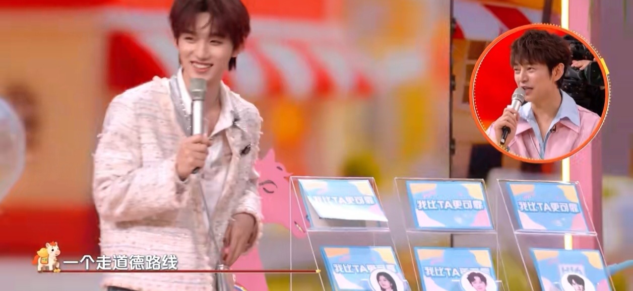 丁程鑫的综艺感太强了，连何老师都给出“最高评价”。丁程鑫是何炅认为最难的人你好星