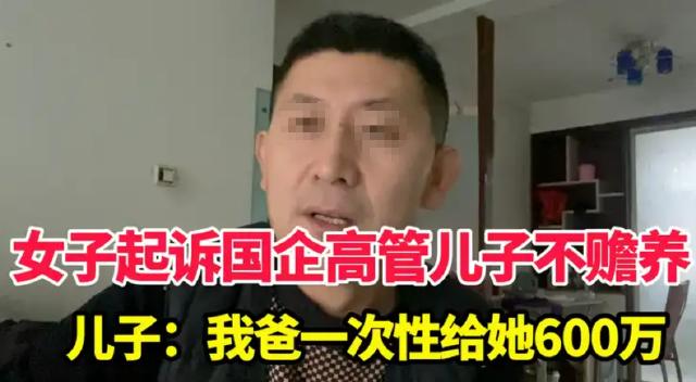 连女士告儿子要钱要房，

母子对簿公堂，

法院判了。

河北这事儿最近传得挺广