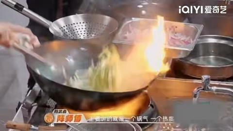 干炒粿条跑着配送才对味厨综选手为锁住锅气跑着端锅上菜天才厨人 跑着端锅上菜也太拼
