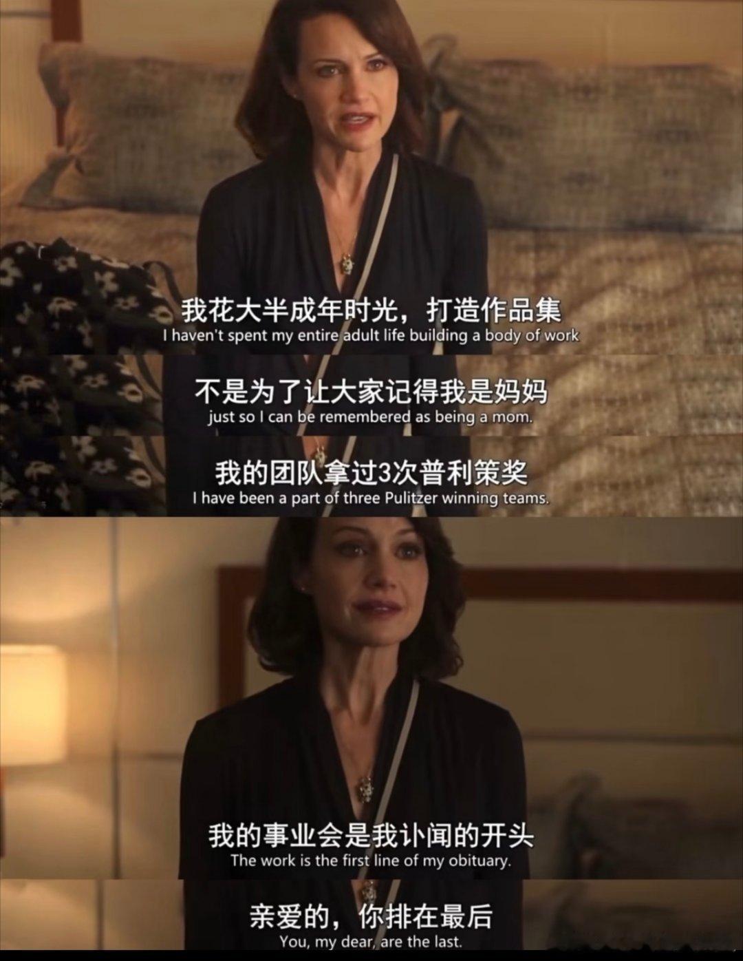 太牛了，一下子想到图二我的事业会是我讣告的开头 