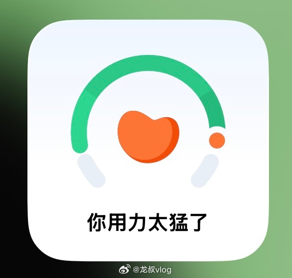 其他健身App都提醒我练练练，就这App提醒我前几天都在练，今天该休息，多好！ 