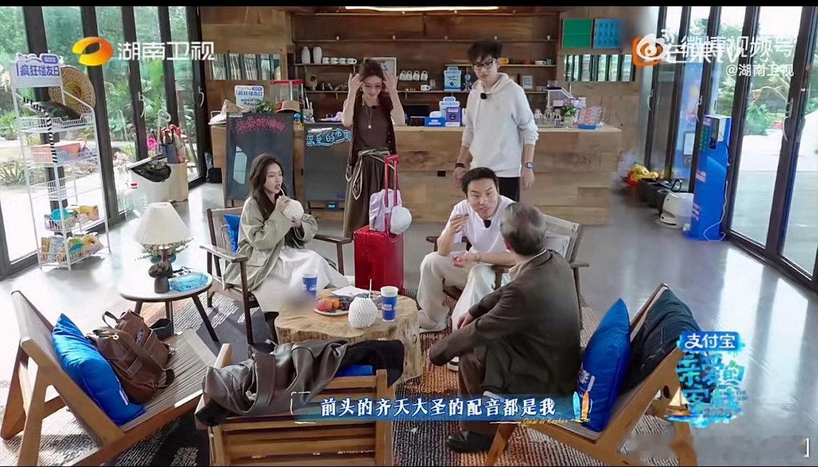 齐天大圣空降亲爱的客栈亲爱的客栈客栈的浪漫与温馨，因大圣的到来再添高光。经典之声