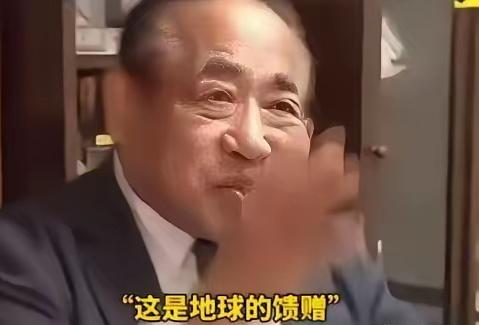日本专家公开说，稀土是地球天然矿产，并非中国创造，只是中国境内储量相对丰富，中国