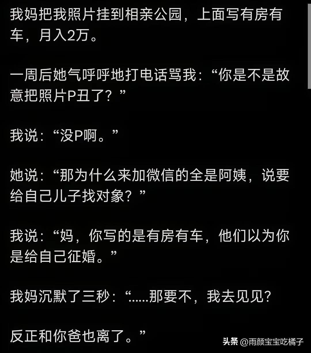 不是，看了三遍，才反应过来！[捂脸]