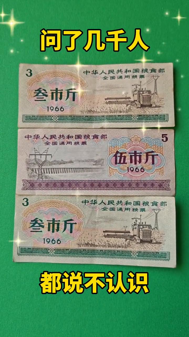 问了几千人，都说不认识。