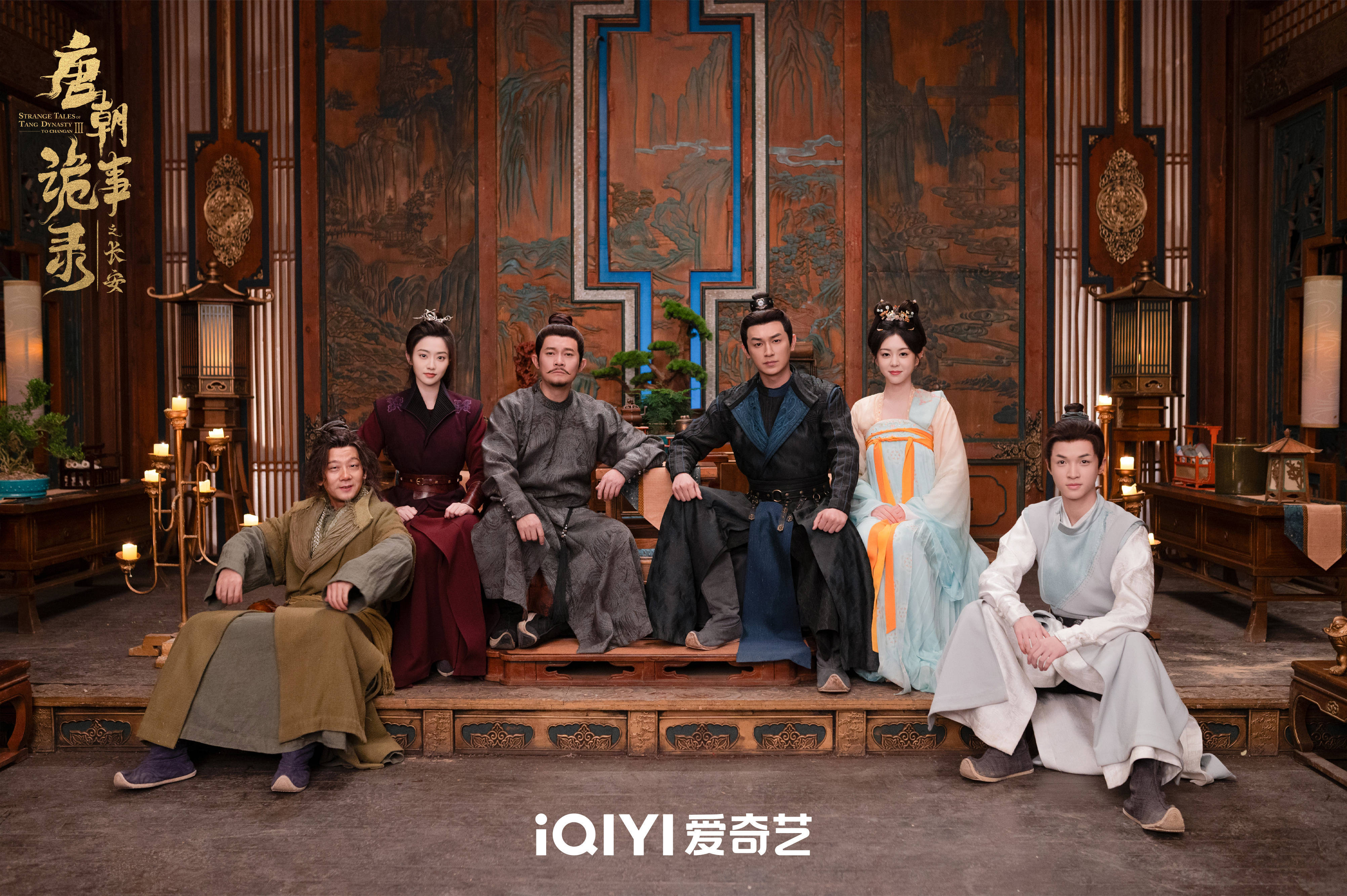 一剧早安“凡能成大事者，都敢于冒险。”早哇朋友们，你也在想念唐诡小分队吗？👫?