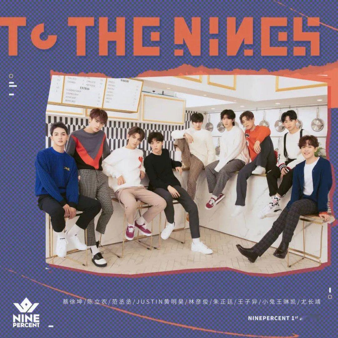 NINE PERCENT《Good Things》Good Things 