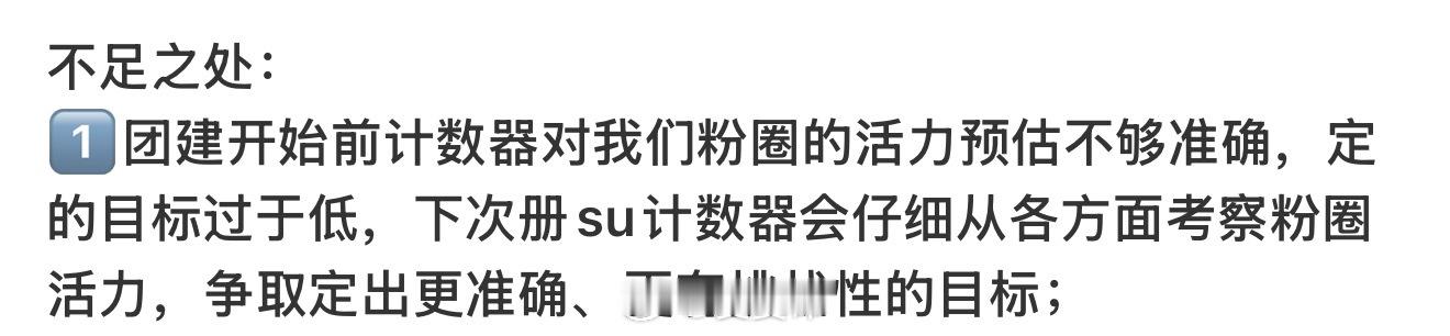 完全挑衅[泪奔][泪奔]还是比不过职业豪 ​​​