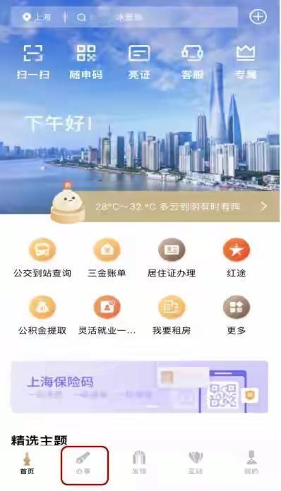 灵活就业不要盲目缴费，两个关键点搞错，交再多也是吃亏
 
很多自己交社保的灵活就