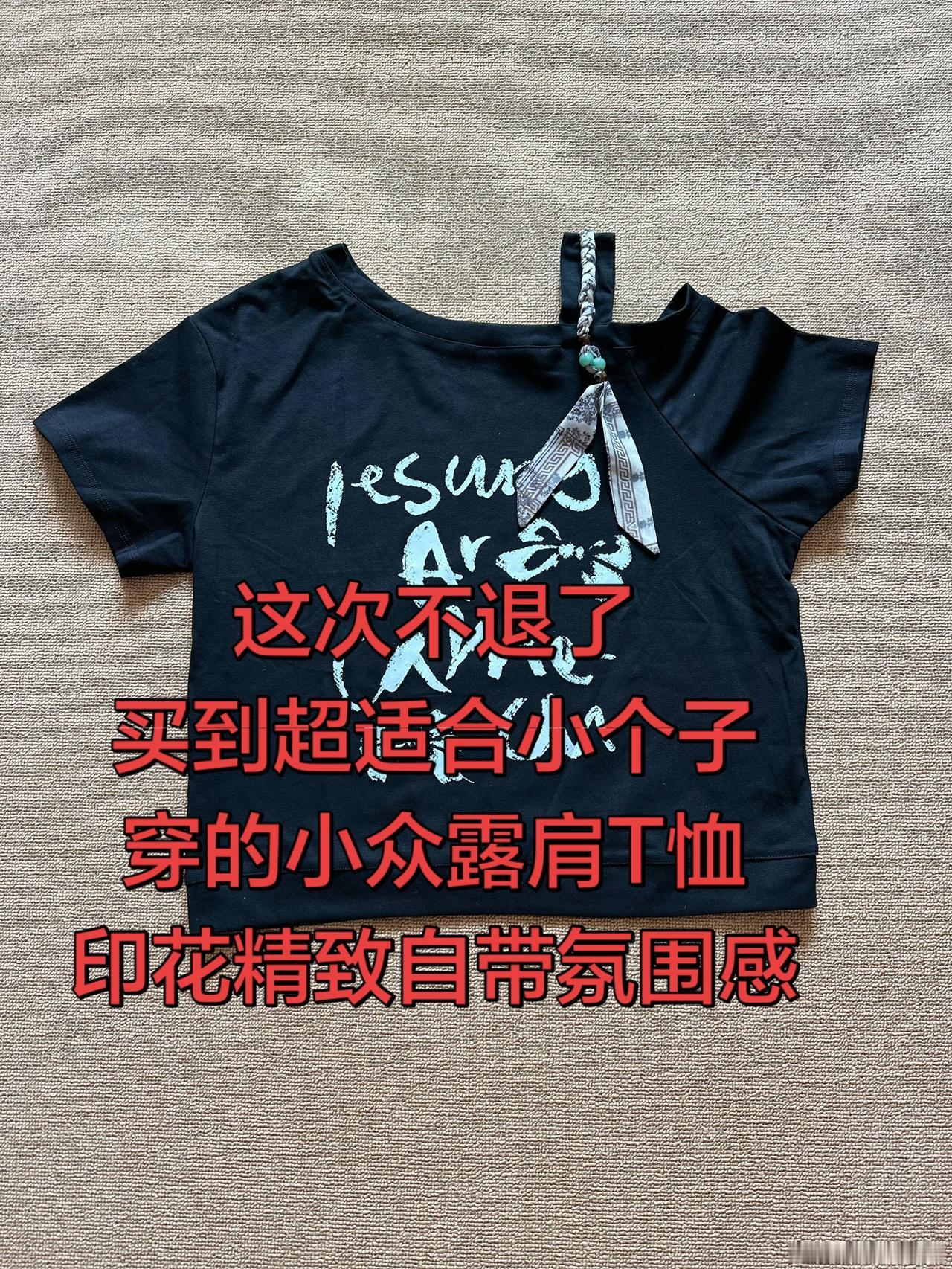 夏季新款显瘦上衣谁穿谁好看 面料柔软舒适