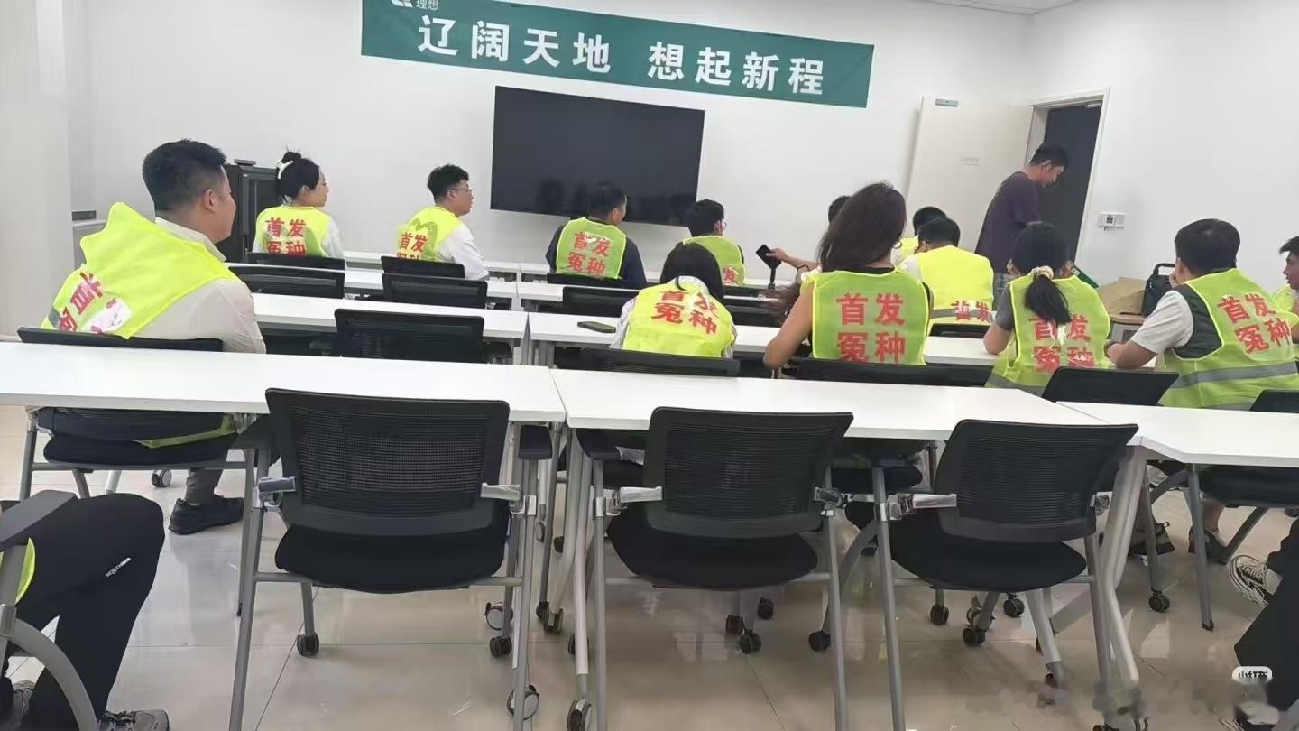 某品牌新车优惠 某些车主坐在了一起 其实也没必要吧 如果车企有补贴老车主那是最好