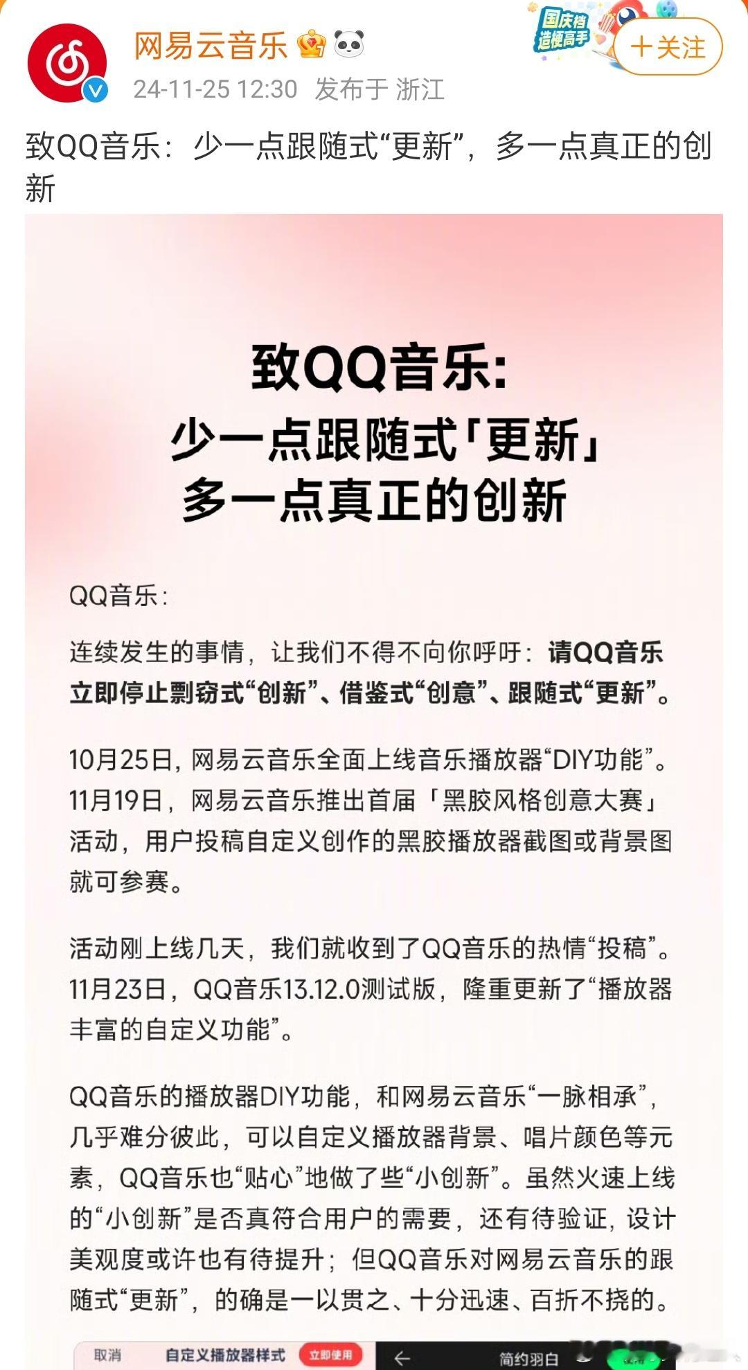 建议你们看看评论区的呼声，谁跟着大众走谁是好音乐软件哈哈哈哈哈哈哈哈 