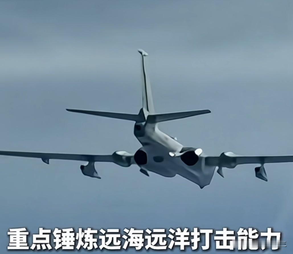 东部战区轰-6K开展模拟对抗训练 提升实战能力
东部战区空军多架轰-6K轰炸机今