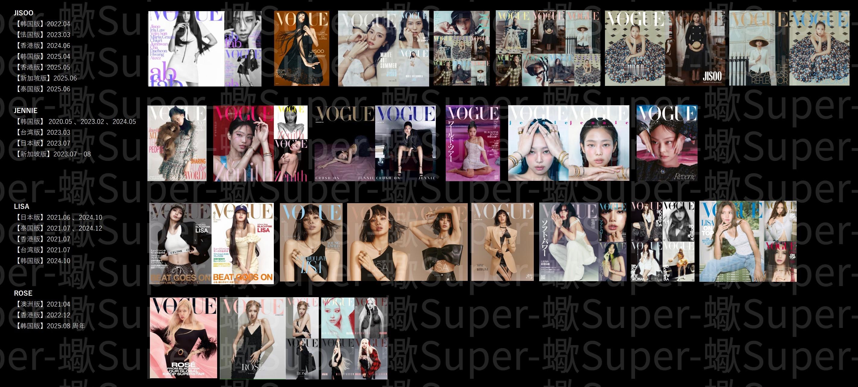 《R是首位登上韩国窝瓜的女歌手》没办法，我们揉揉的粉丝就是这么的厚脸皮，敢于zy