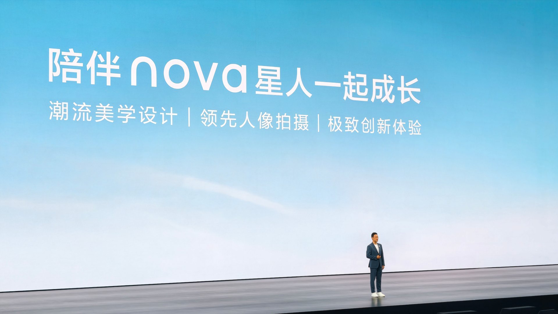 时代少年团亮相华为发布会 总，抽一台华为nova 16系列 时代少年团，签名版吧