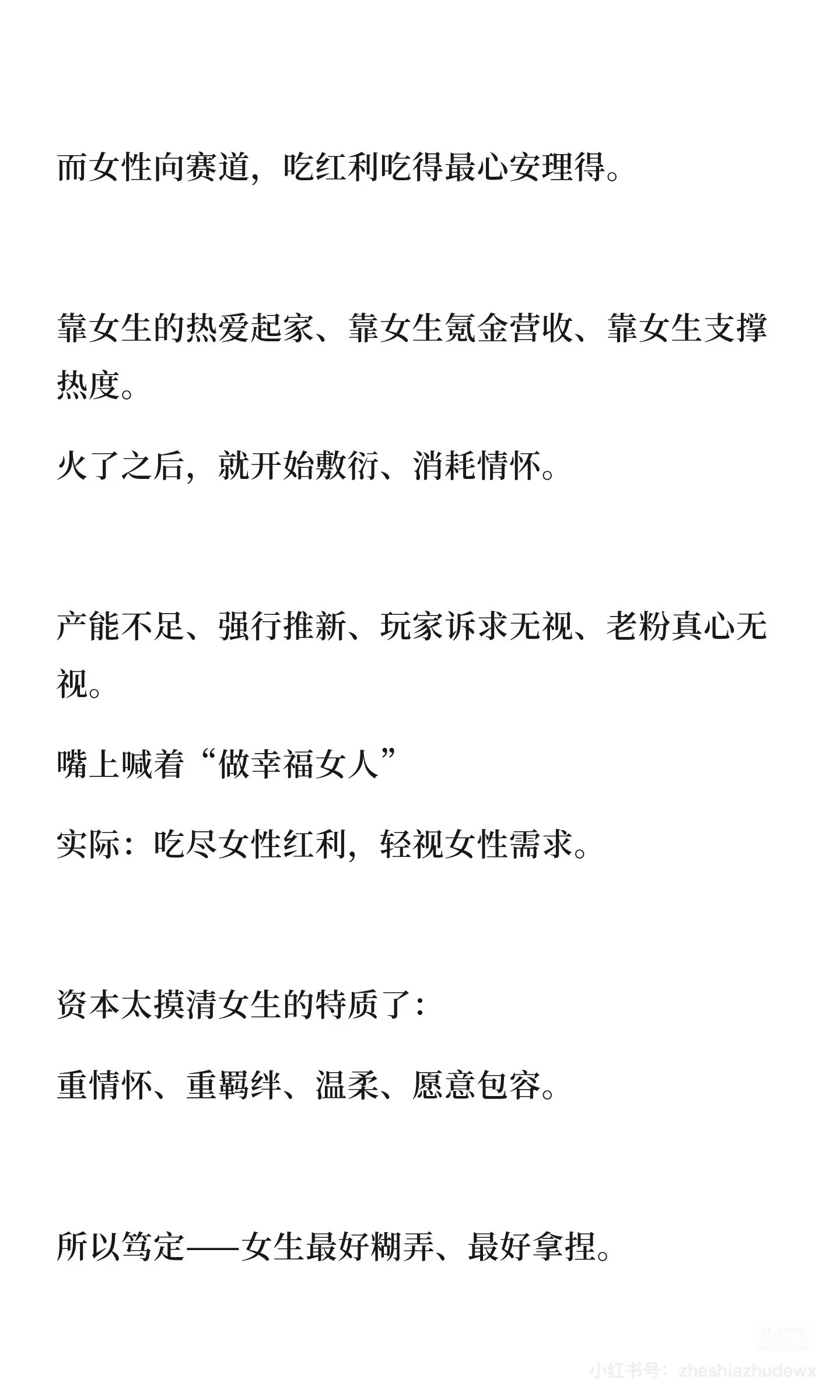 分享图片 