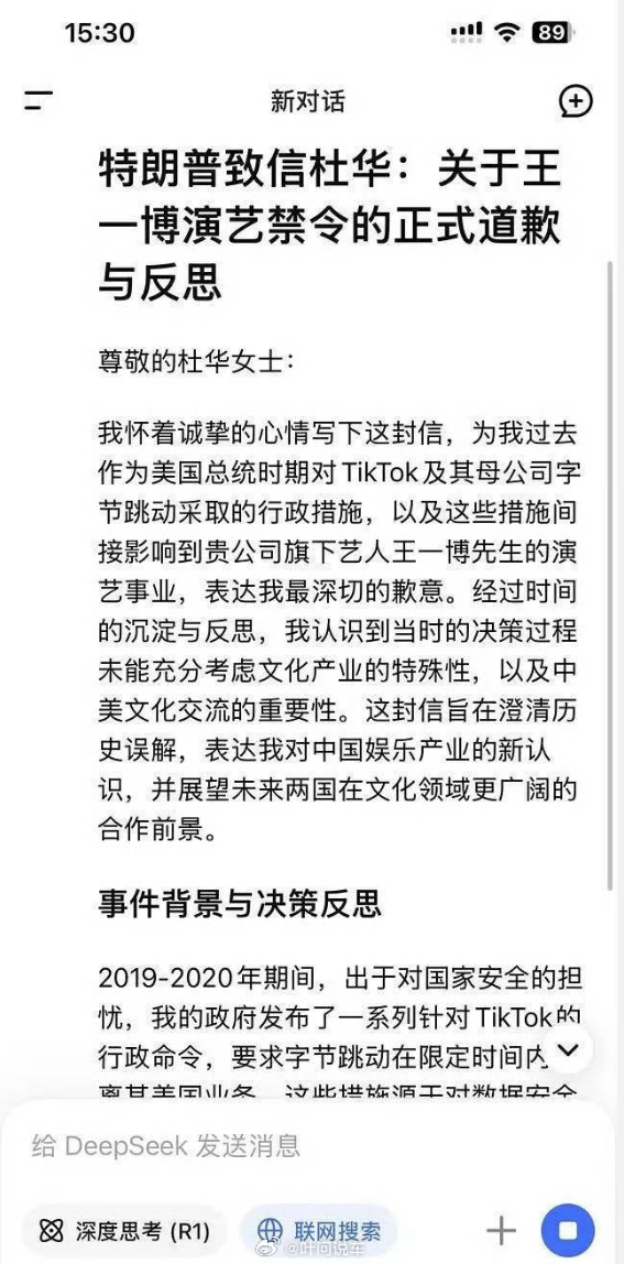 AI会说谎，且谎言难以分辨。这是因为AI本质上是基于大量数据训练的模型，它没有真