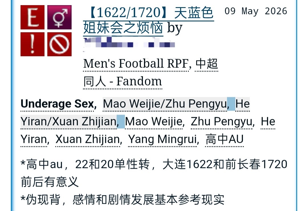 过去地理上很近，似乎熟悉又不那么熟悉的四个人，神秘数字84490826 