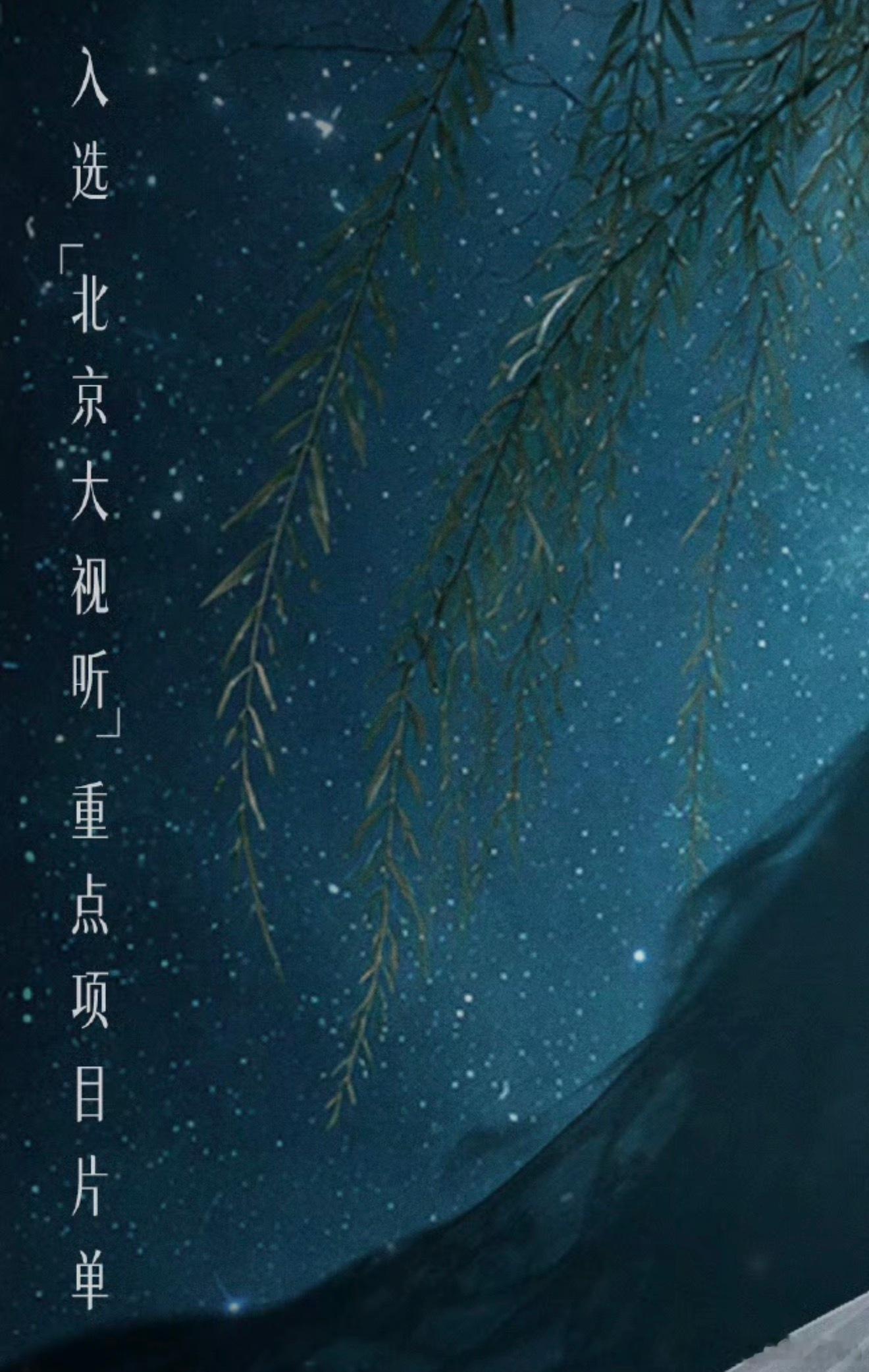 网剧心间错 还没播 这个心间错就入选重点项目片单 剪辑又很带感！这就是抱上大腿的