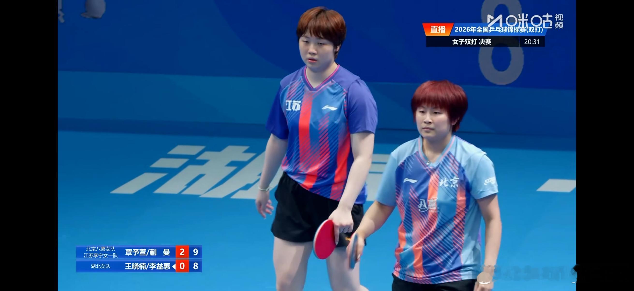 2026全国乒乓球锦标赛 女双决赛：蒯曼/覃予萱3比0王晓楠/李益惠（11-9，