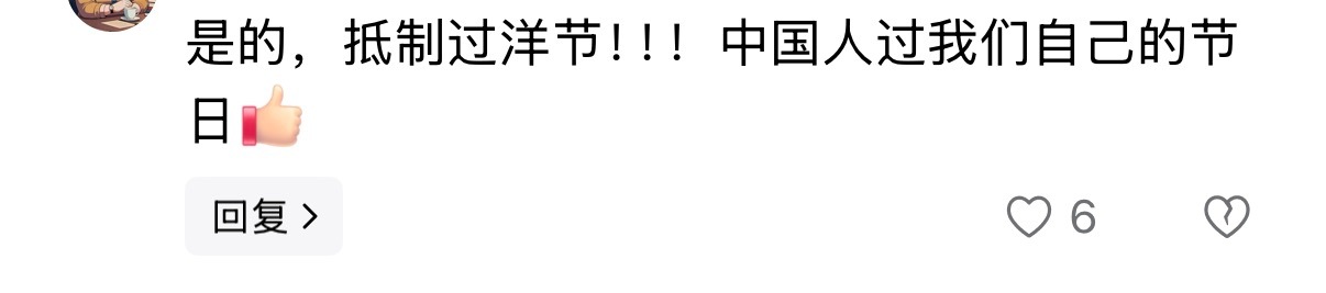 OPPO事件相关评论区看到的最逆天的评论： 
