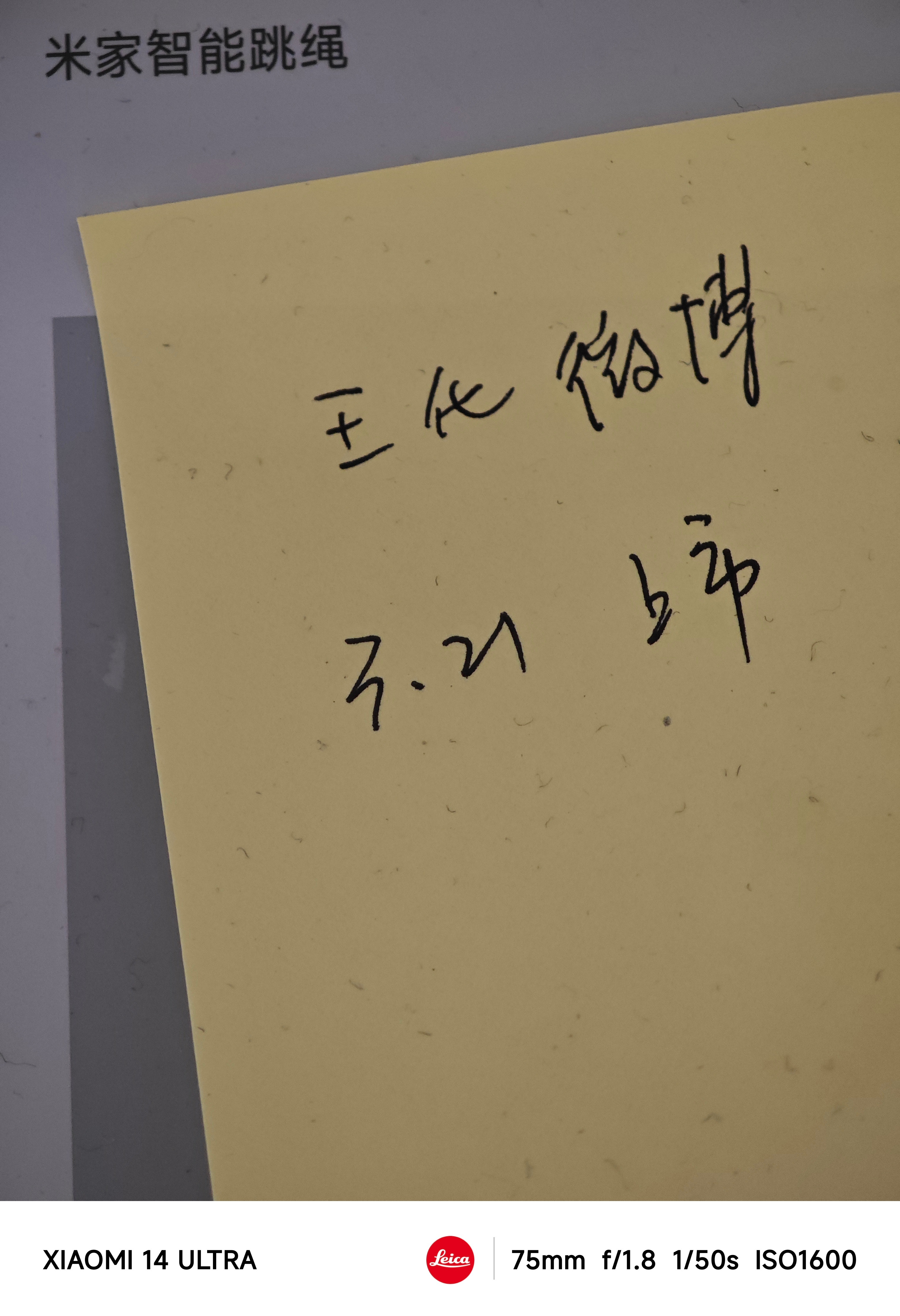 他们这是要干嘛…… ​​​