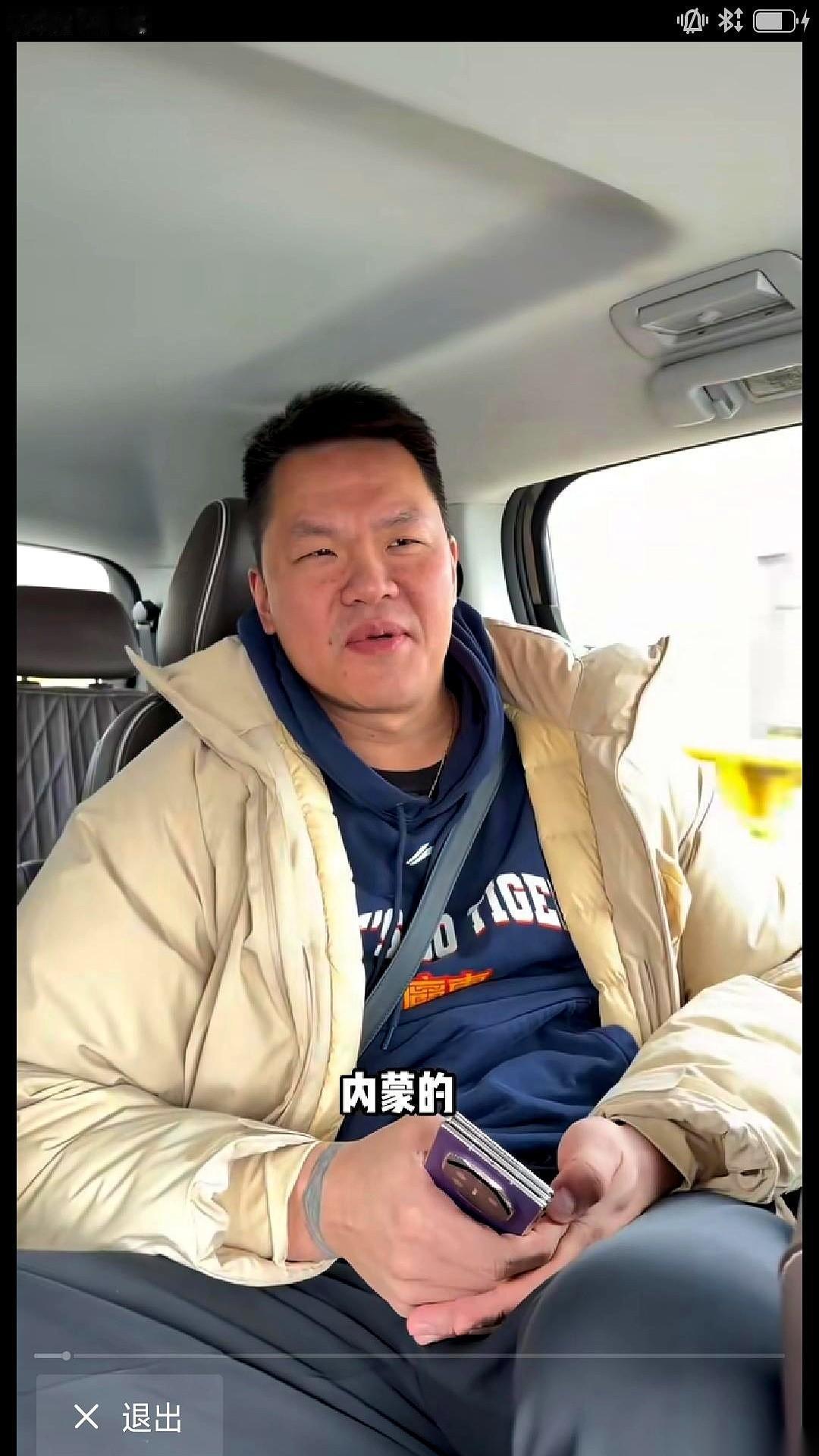 朱芳雨这一趟去呼和浩特，可能没料到当地球迷都在看着他。

他下飞机先联系巴特尔，