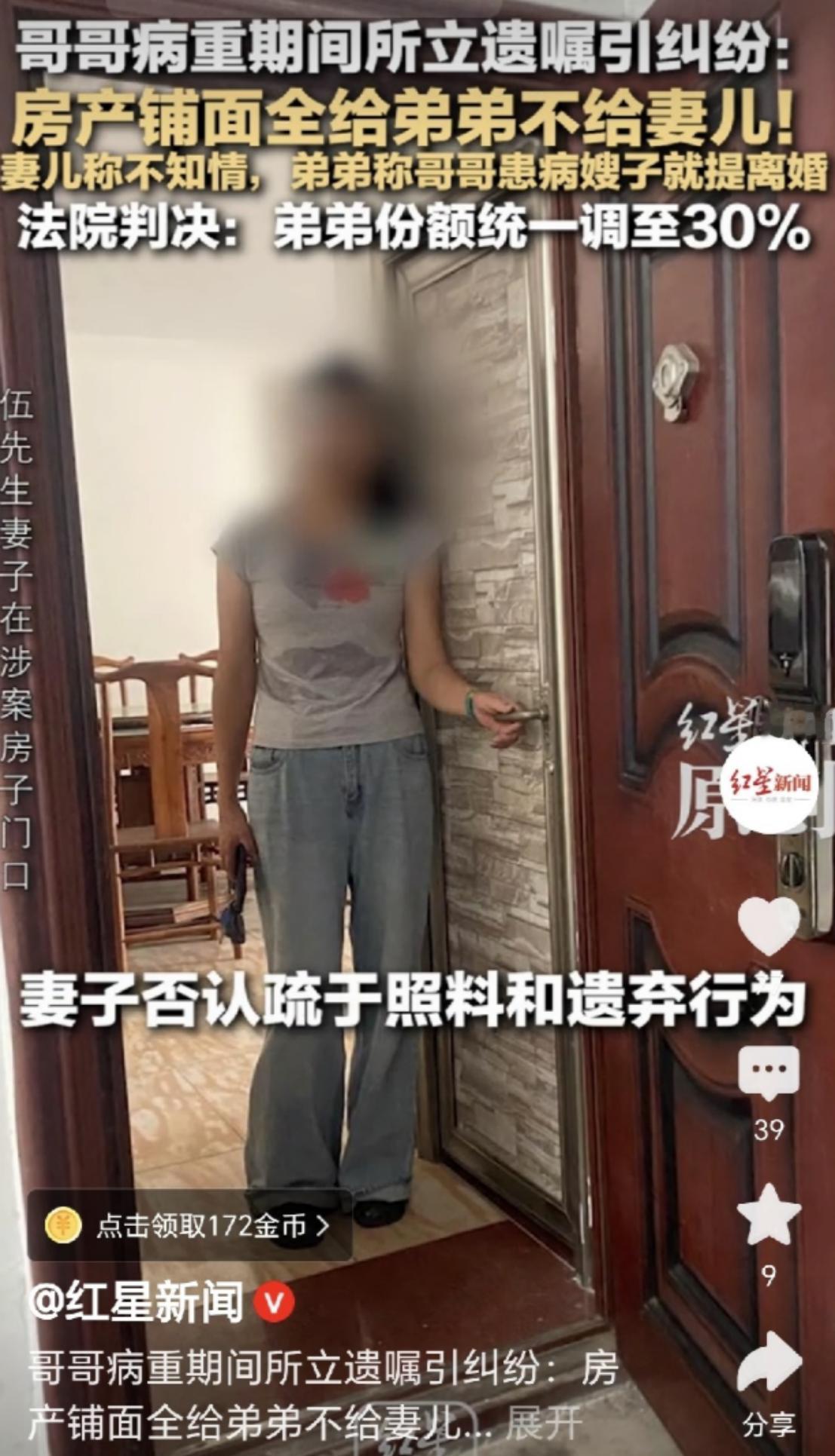 男子伍州患病多年，弟弟伍峰称，哥哥确诊癌症仅一个月，嫂子便提出离婚，二〇一七年妻