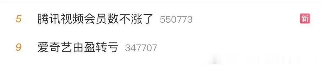 👆这个就叫商战