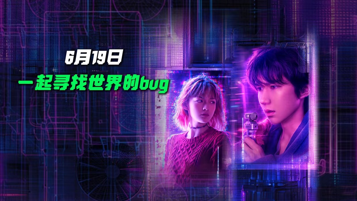 我乐死了 看到一条评论说 第一次看到男主有NPC光环啊哈哈哈哈哈哈哈哈哈哈哈 