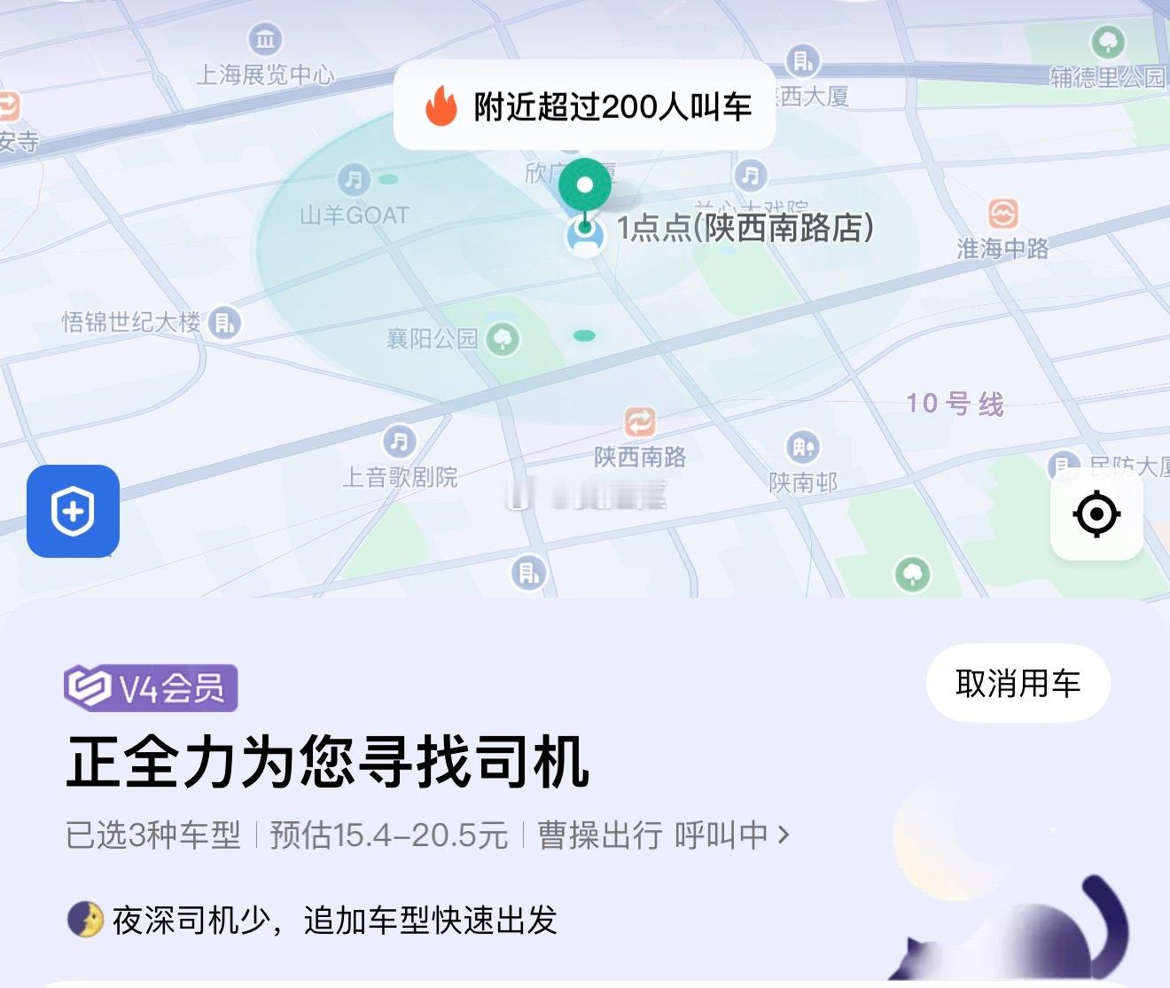 回不了家咯 上海