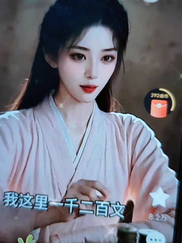 有些短剧还是很好看的。
看了也上头。