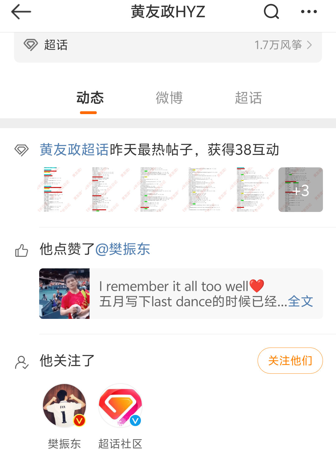 取消了😑 
