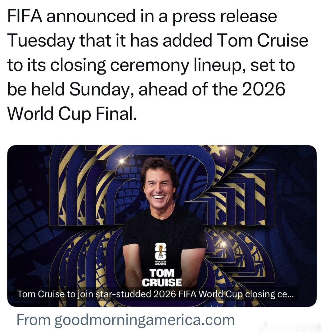 FIFA宣布：世界杯决赛前的闭幕式，有Tom Cruise、Jennifer H