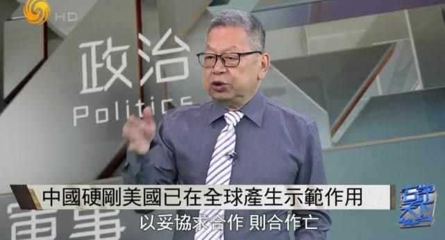 [微风]石齐平真是一针见血！他直言，九三大阅兵其实是中国的明牌，清楚地向美国释放