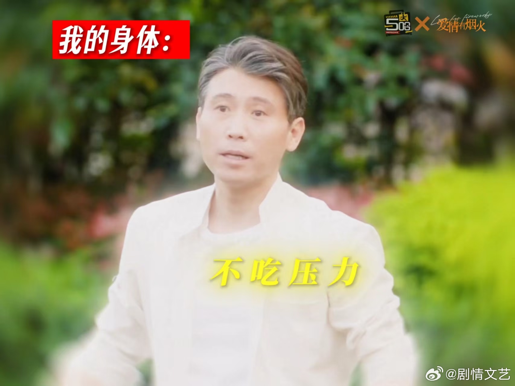 檀健次李乃文魔丸父子喜剧感拉满了 从语气神态到处事风格都格外相像，搞笑天赋一目了